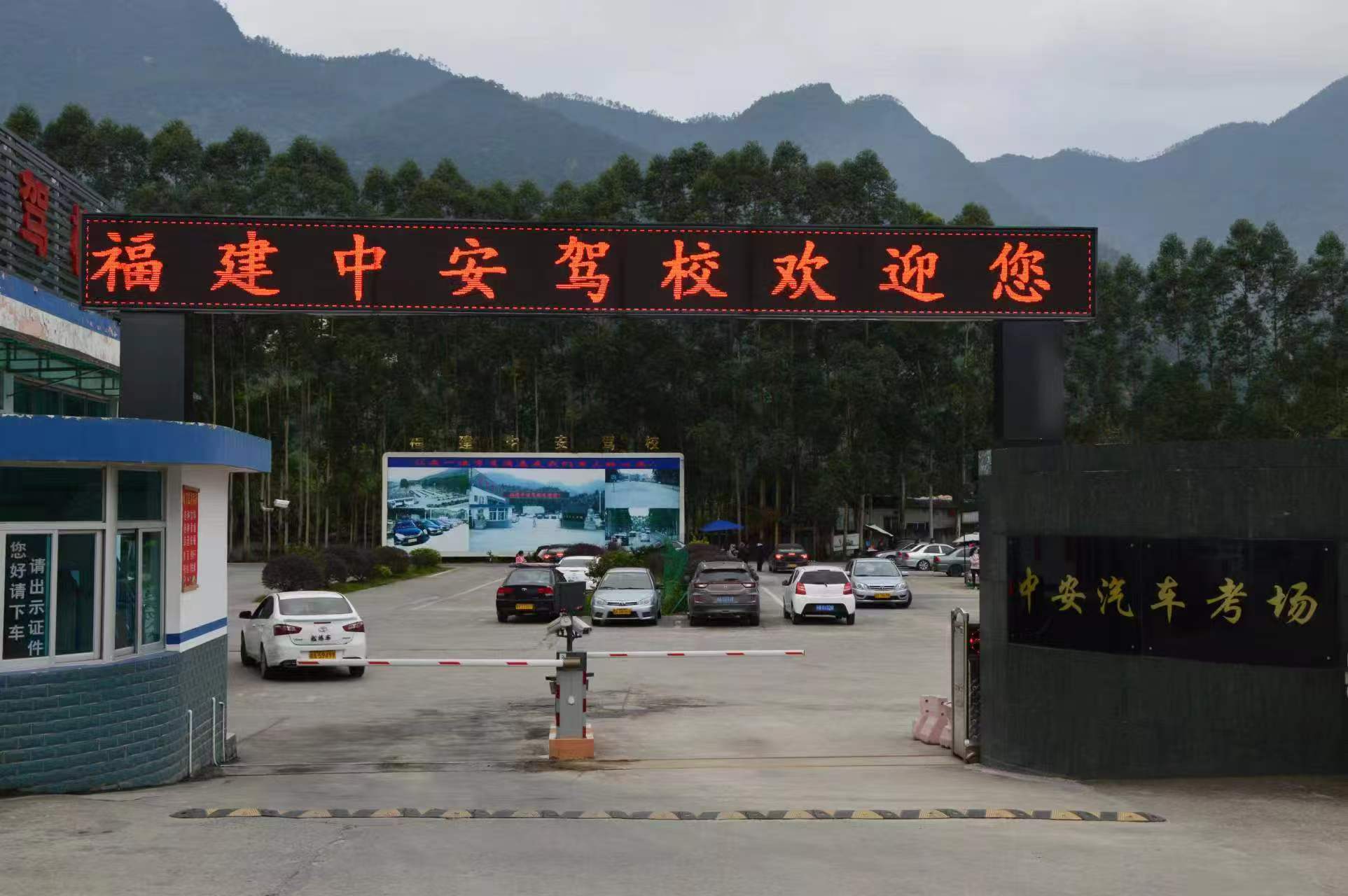 办公环境